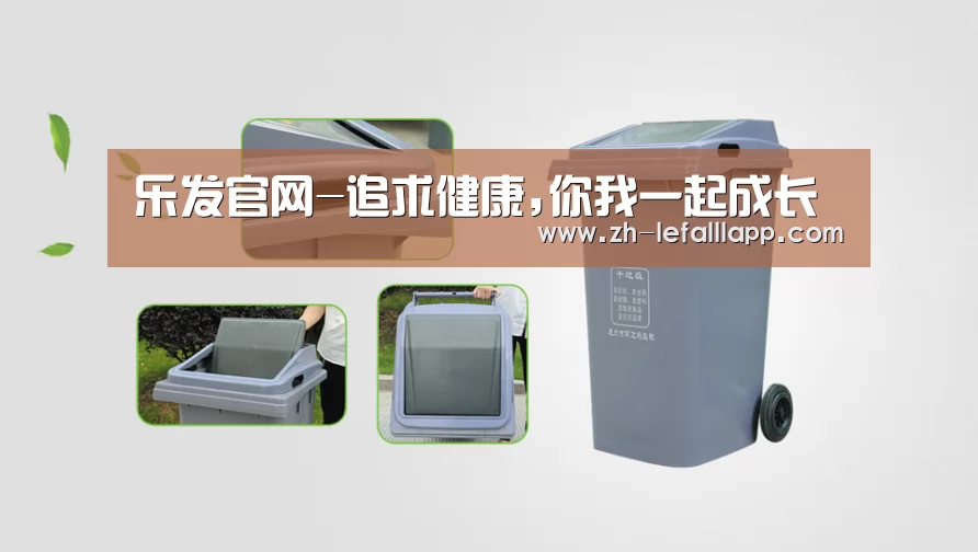 关于乐发lllapp 