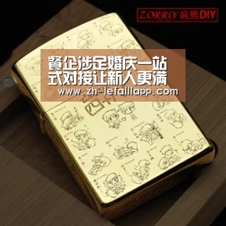 乐发lllapp
