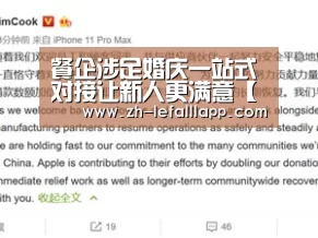 乐发lllapp