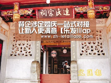 乐发lllapp