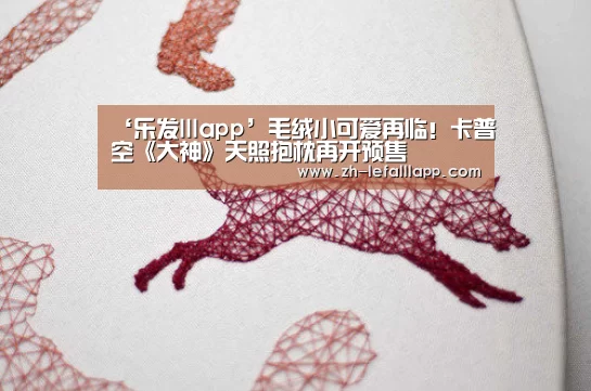 乐发lllapp