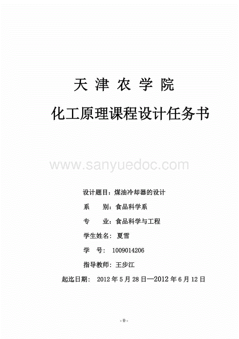 搜罗30条写给女人们的励志语录，句句经典值得收藏|乐发lll