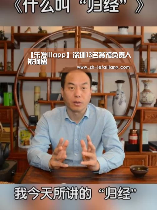 乐发lllapp