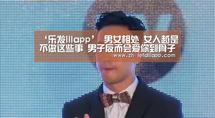 乐发lllapp