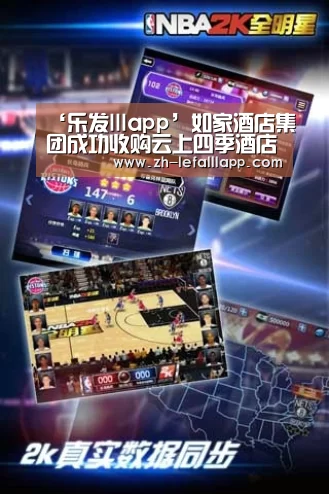 乐发lllapp