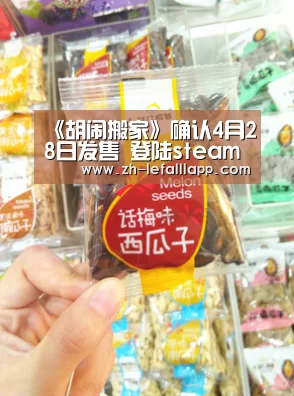乐发lllapp