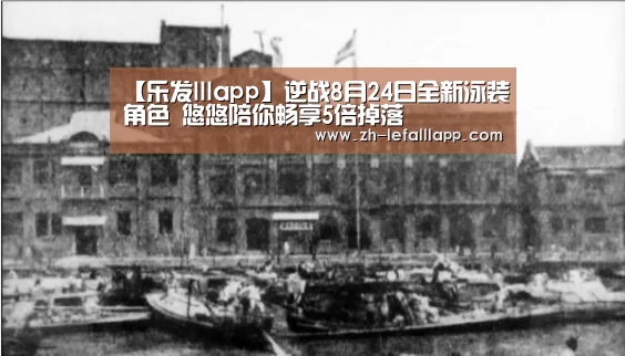 【乐发lllapp】逆战8月24日全新泳装角色 悠悠陪你畅享