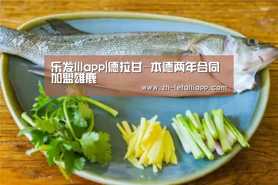 乐发lllapp