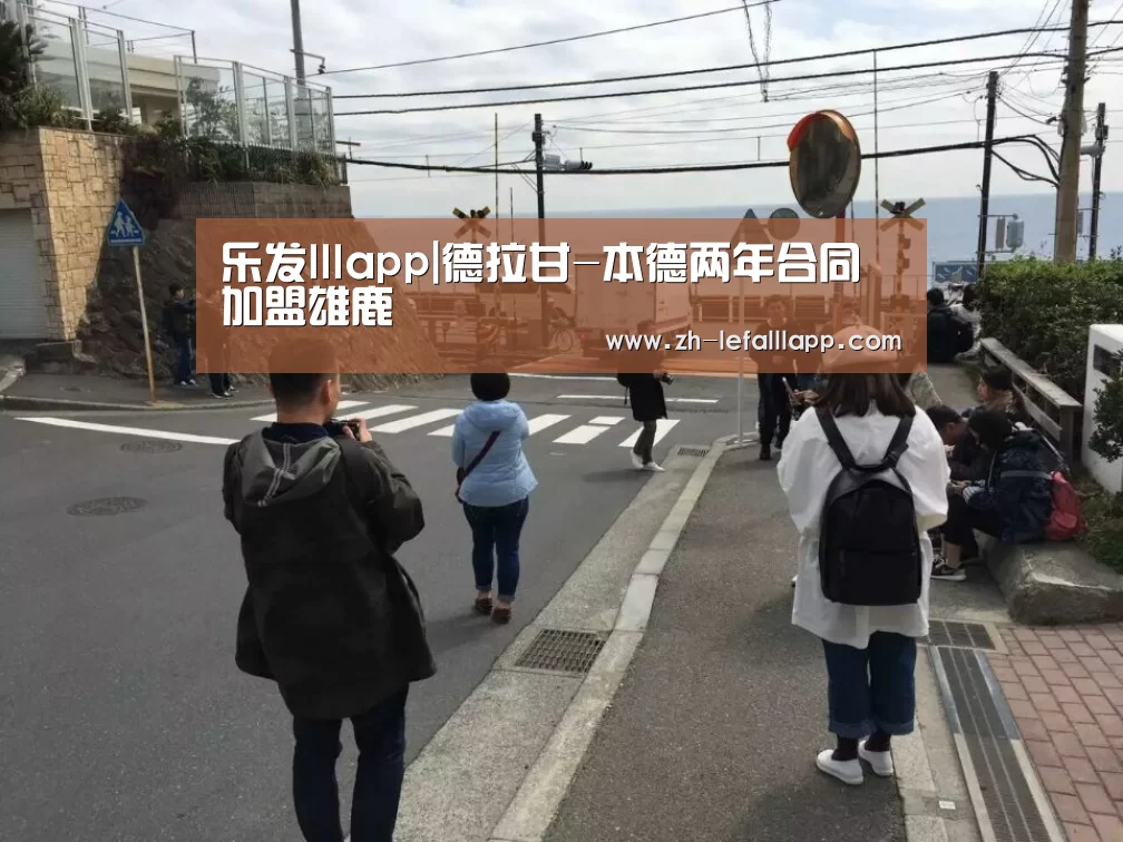 乐发lllapp