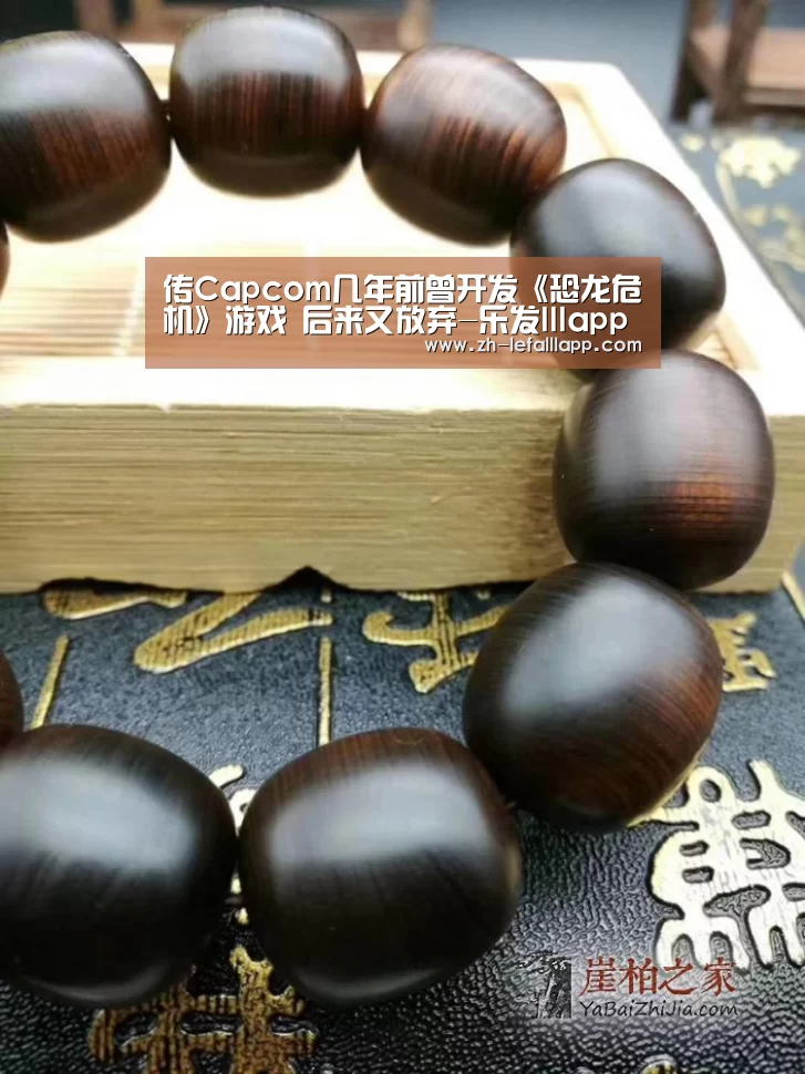 乐发lllapp