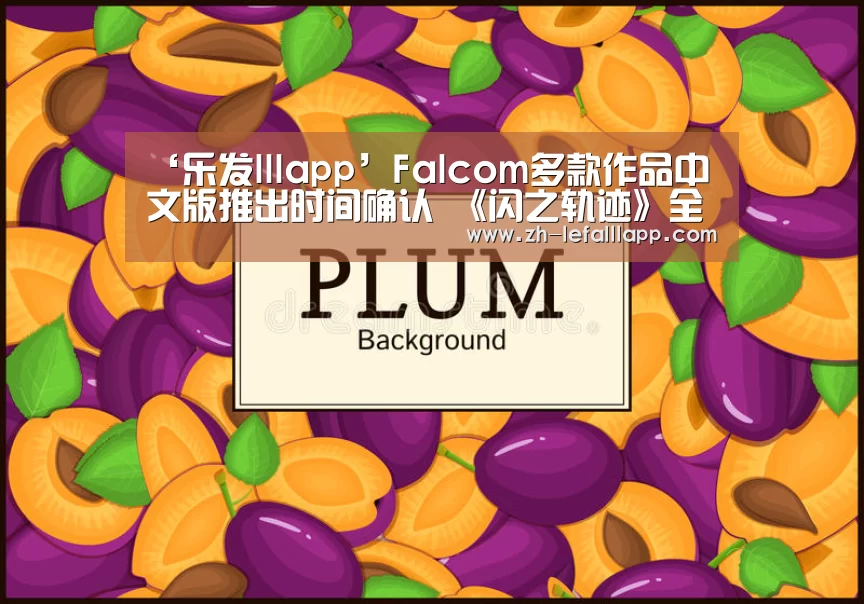乐发lllapp