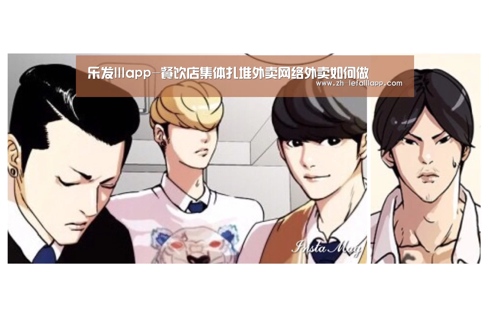 乐发lllapp