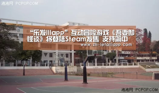 乐发lllapp