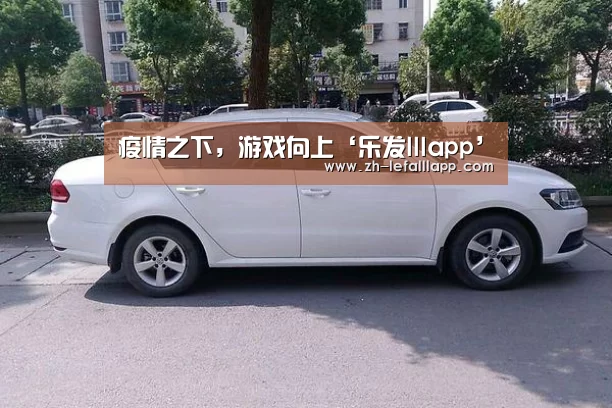 乐发lllapp