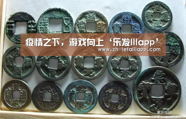 乐发lllapp
