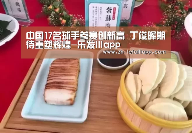 乐发lllapp