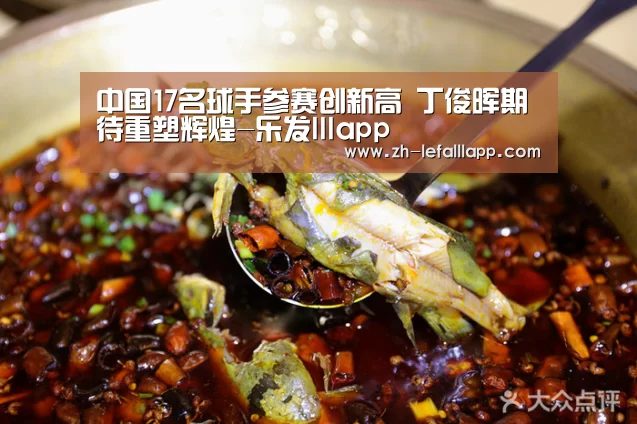乐发lllapp