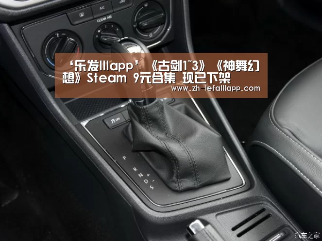 ‘乐发lllapp’《古剑1~3》《神舞幻想》Steam 9