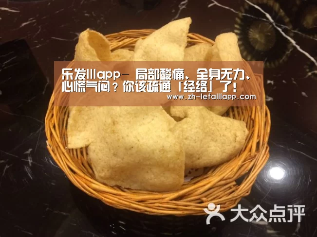 乐发lllapp