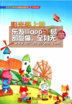 乐发lllapp