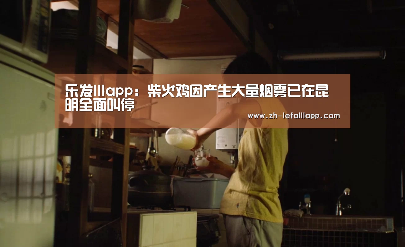 乐发lllapp