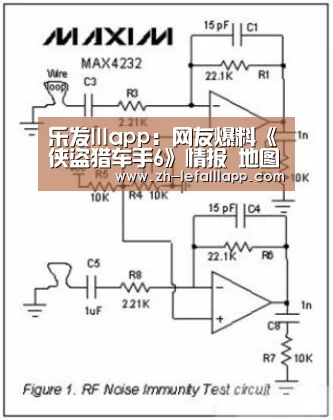 乐发lllapp:网友爆料《侠盗猎车手6》情报 地图横跨波士顿与迈阿密(图3) 乐发lllapp