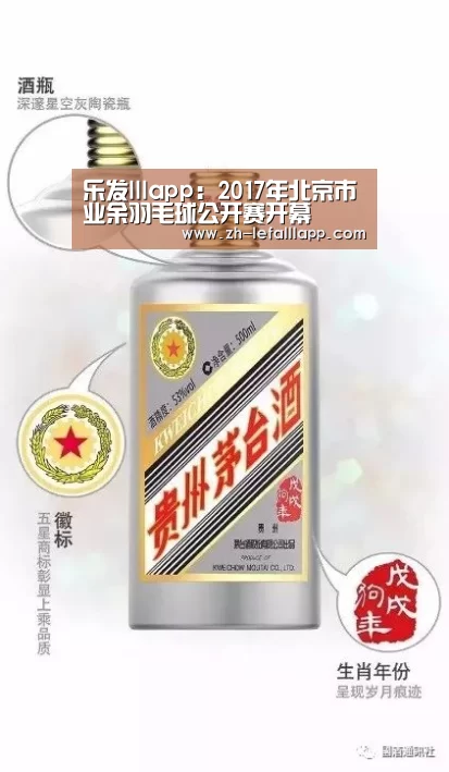 乐发lllapp