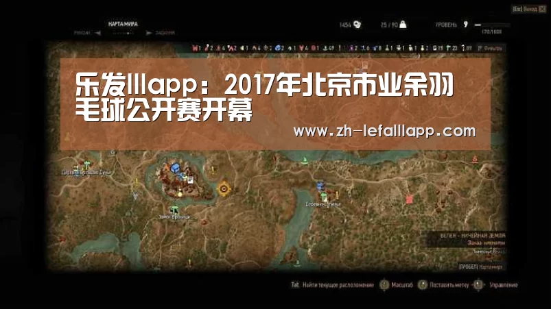 乐发lllapp