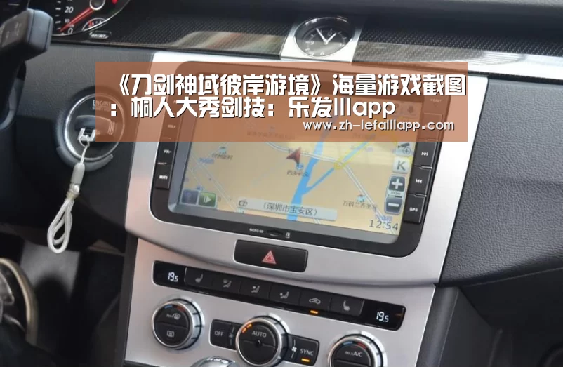 乐发lllapp