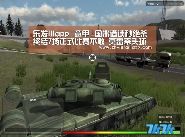 乐发lllapp