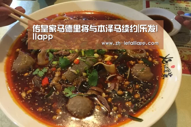 乐发lllapp