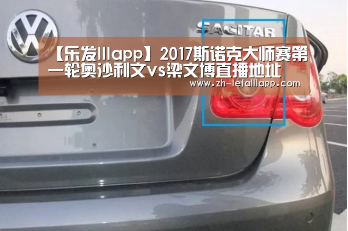 乐发lllapp